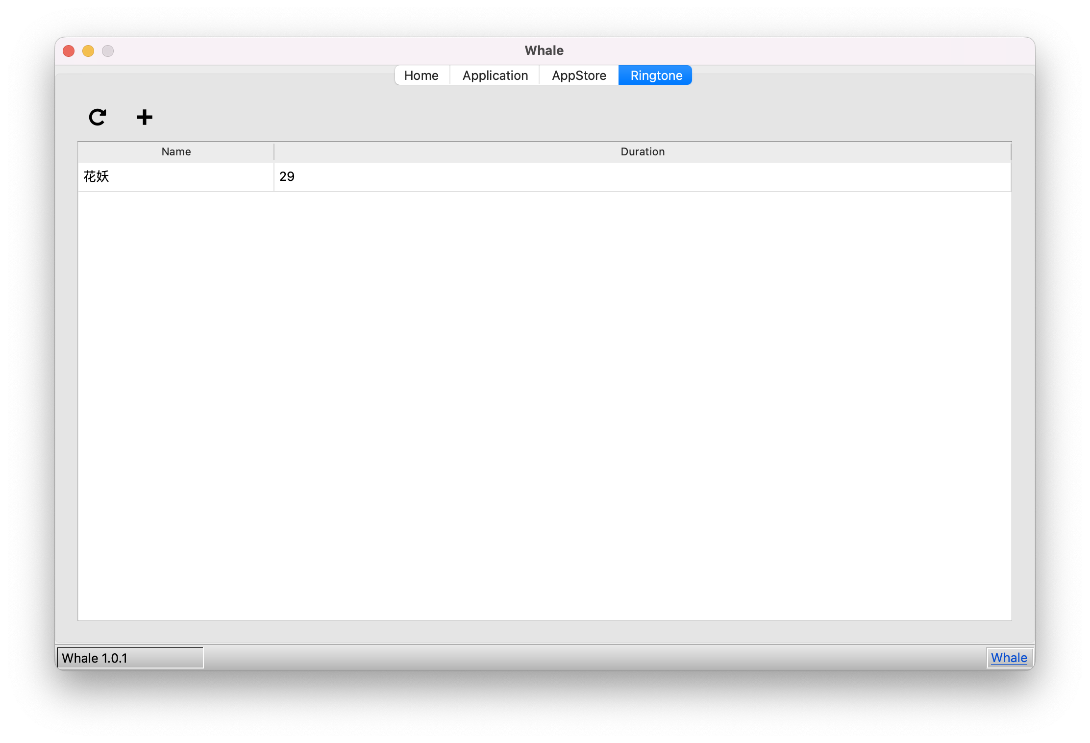 Screenshot of Mac GUI